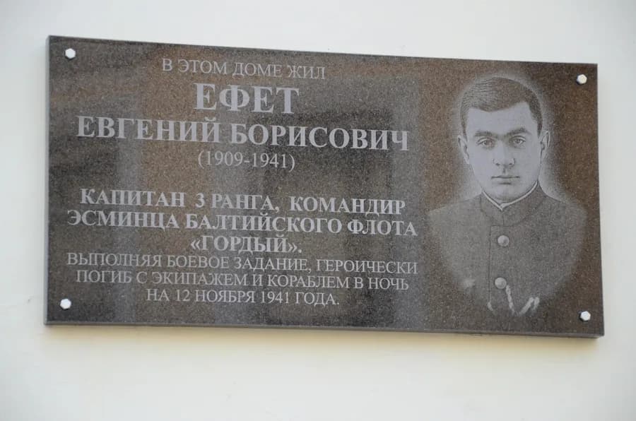 Evgeny Efet