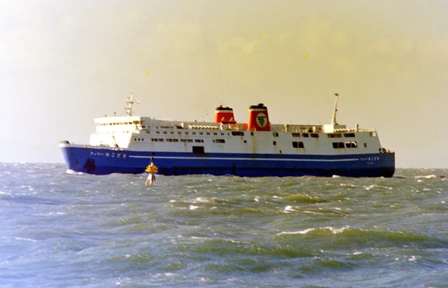 Ferry Hakozaki