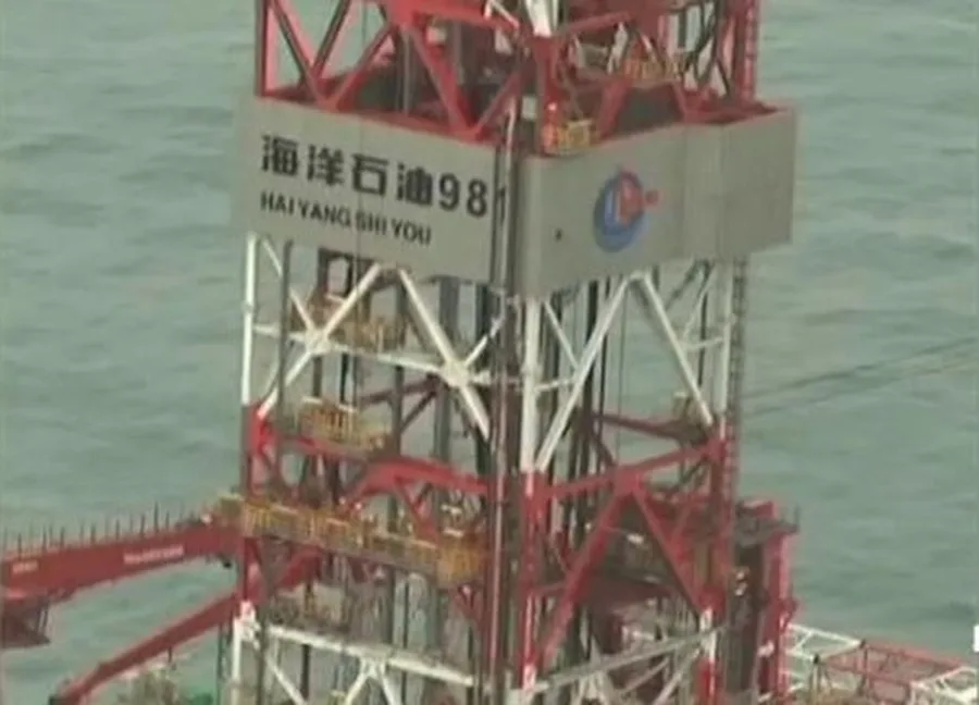 Hai Yang Shi You 981