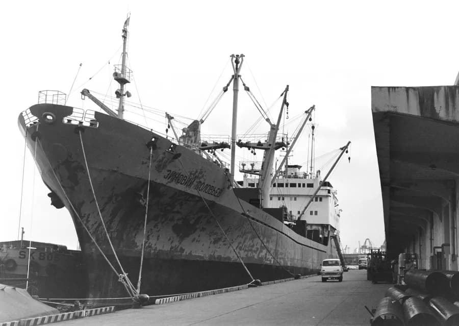 IMO 7384209