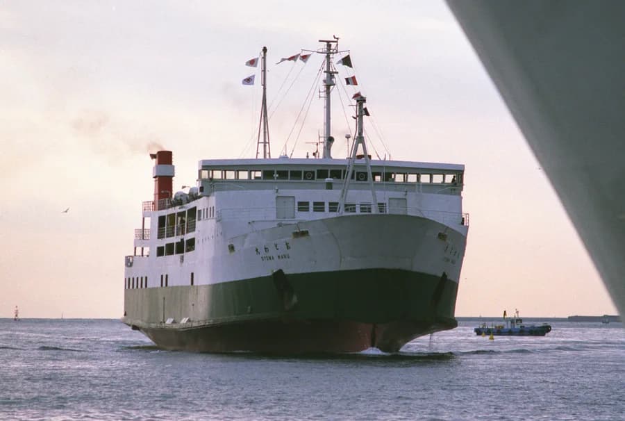 Otowa Maru
