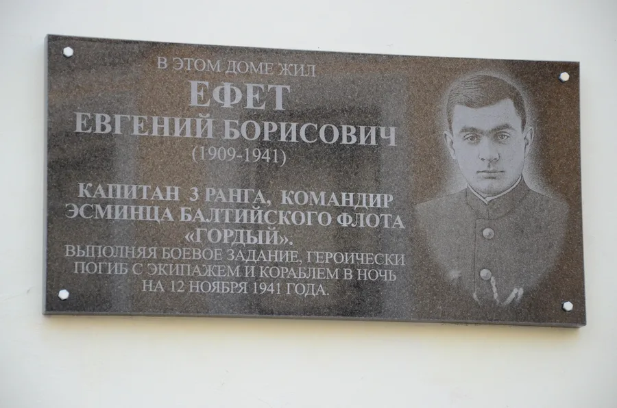 Evgeny Efet